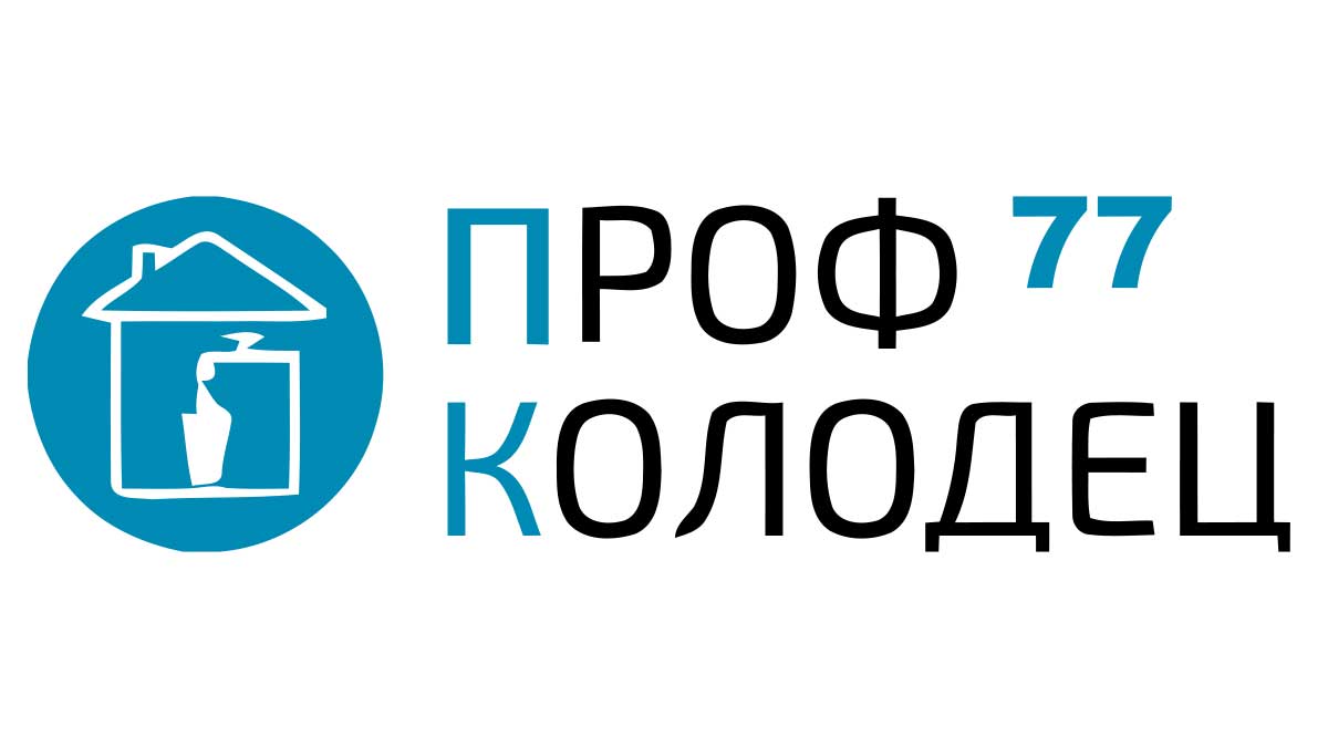 Копка колодцев в Софрино и Пушкинском районе - Цена от 5000 руб. | Питьевой  колодец под ключ в Софрино - Выкопать с кольцами